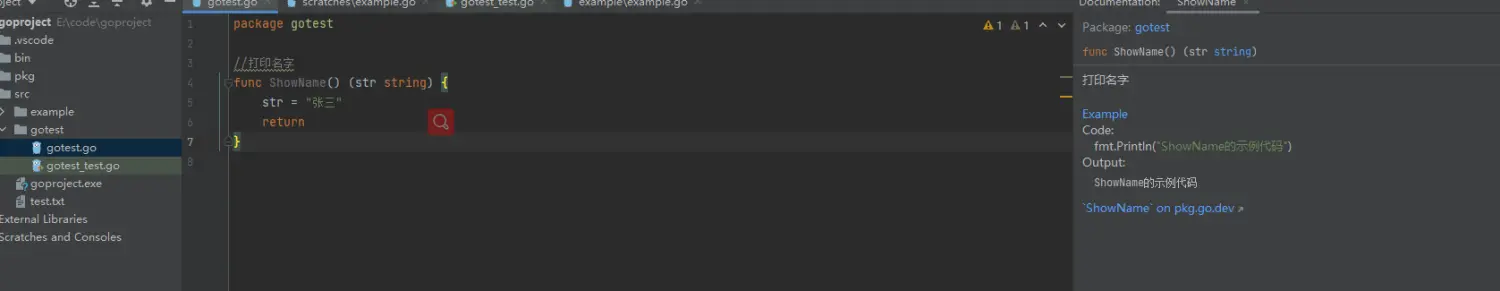 Golang压力测试 - 图1