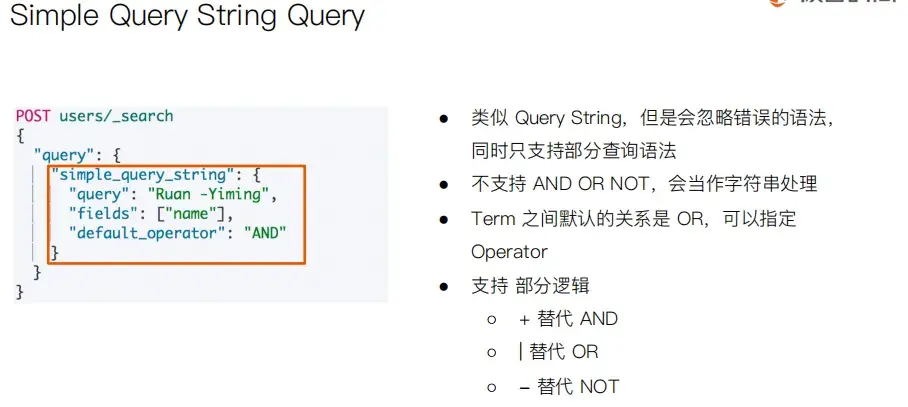 Elasticsearch复合查询高级查询 - 图4