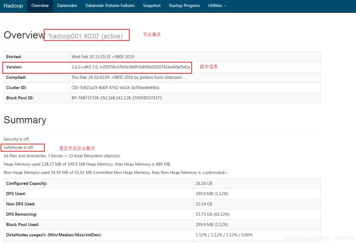 Haddop集群安装 - 图2