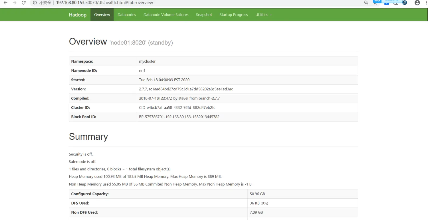 Haddop集群安装 - 图8