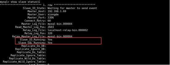读写分离 - 图22