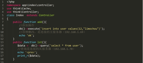 读写分离 - 图28