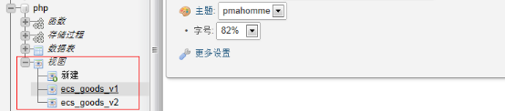 MySQL优化 - 图31