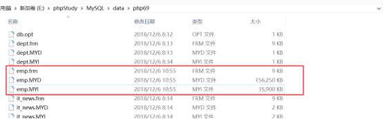 查找需要优化的语句 - 图8