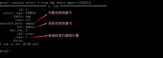 执行计划 - 图2