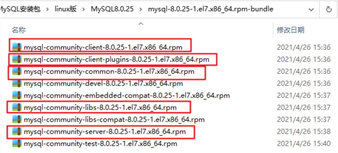 第01章_Linux下MySQL的安装与使用 - 图8