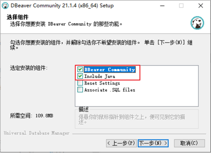 第02章_MySQL环境搭建 - 图47