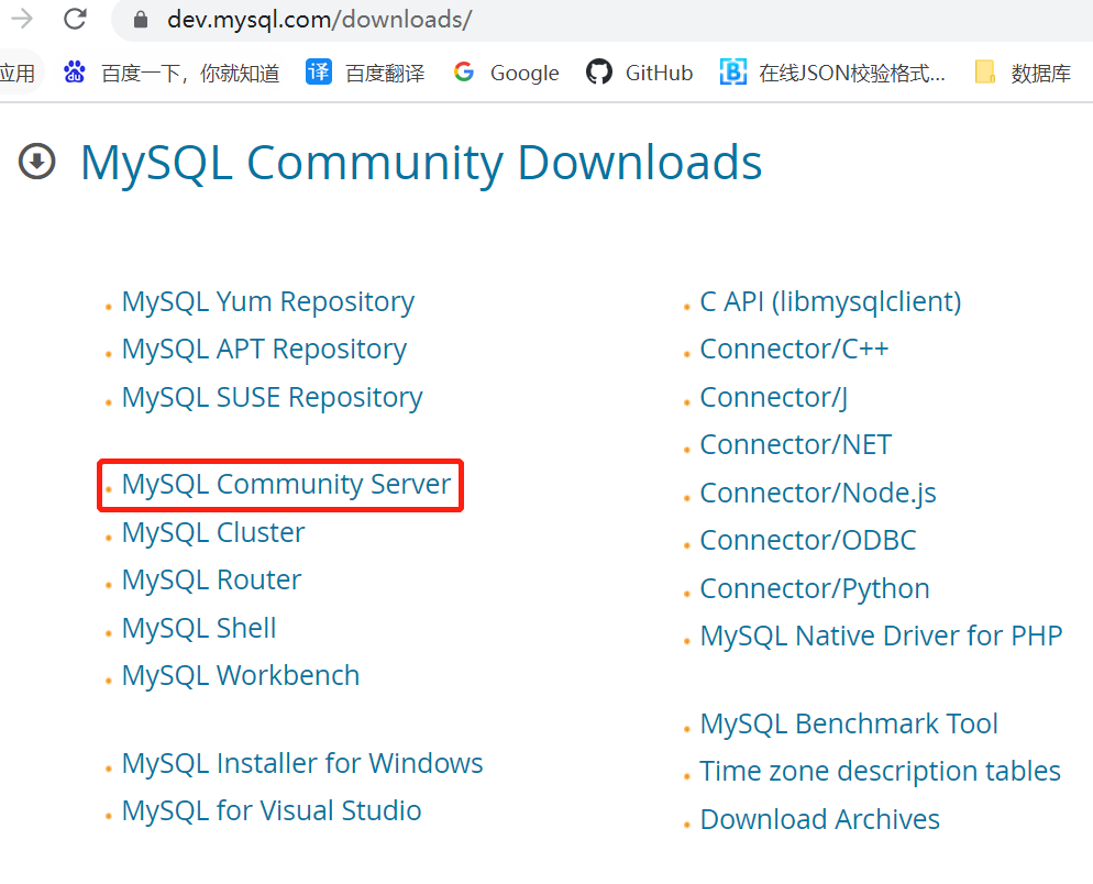 第02章_MySQL环境搭建 - 图9
