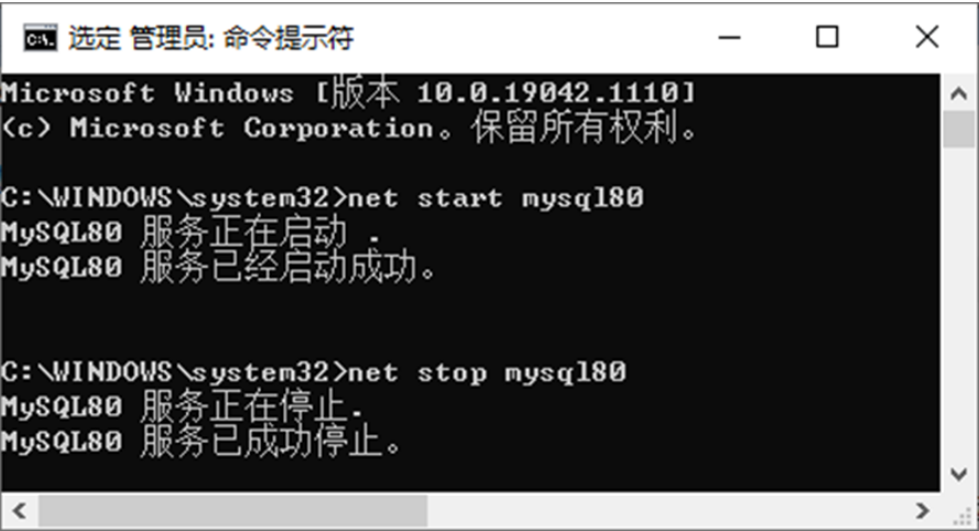 第02章_MySQL环境搭建 - 图34