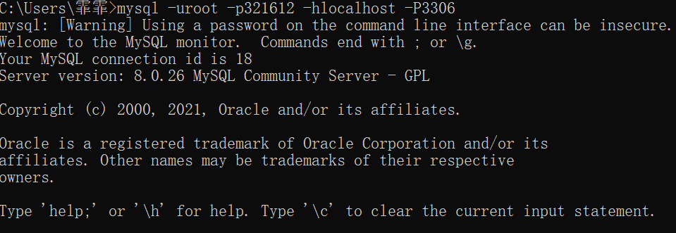 第02章_MySQL环境搭建 - 图36