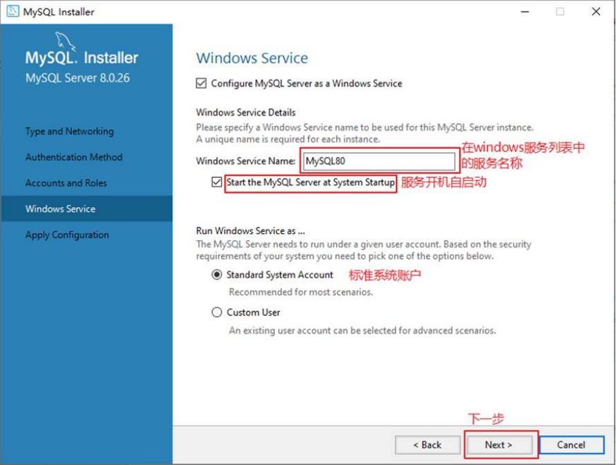 第02章_MySQL环境搭建 - 图25