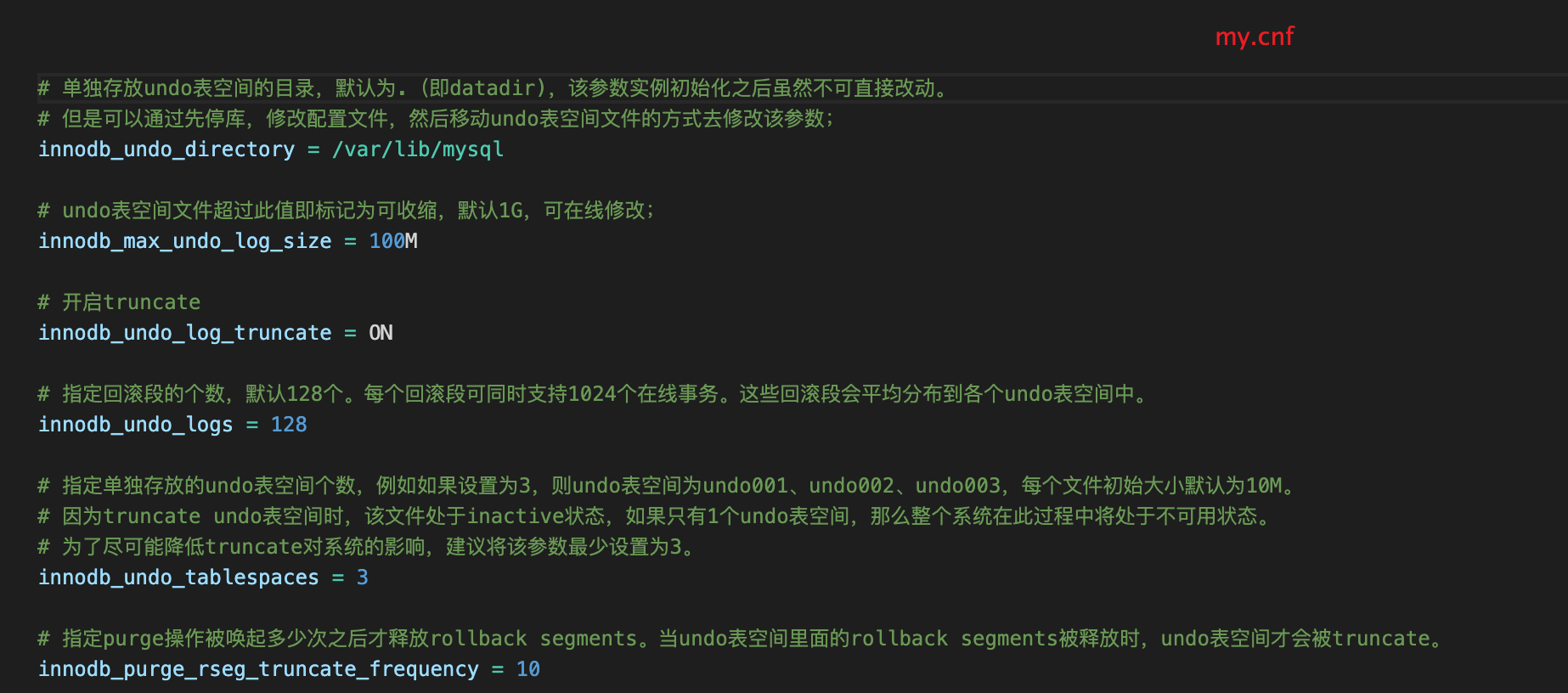 undo log和事务回滚 - 图1