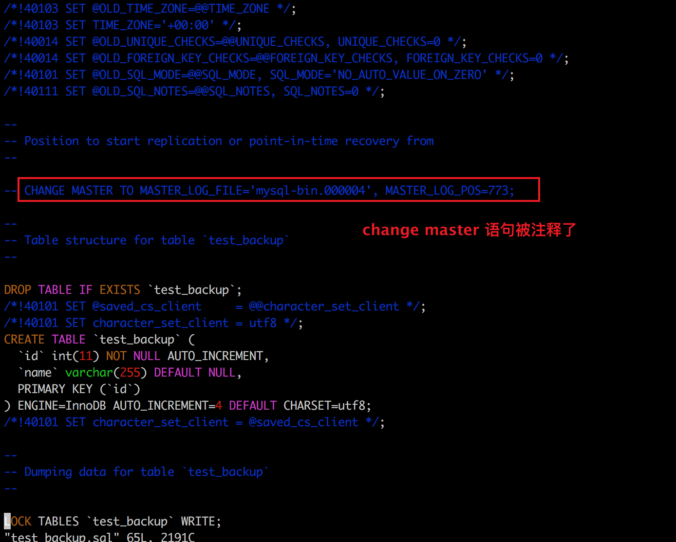 数据备份和恢复 - 图3
