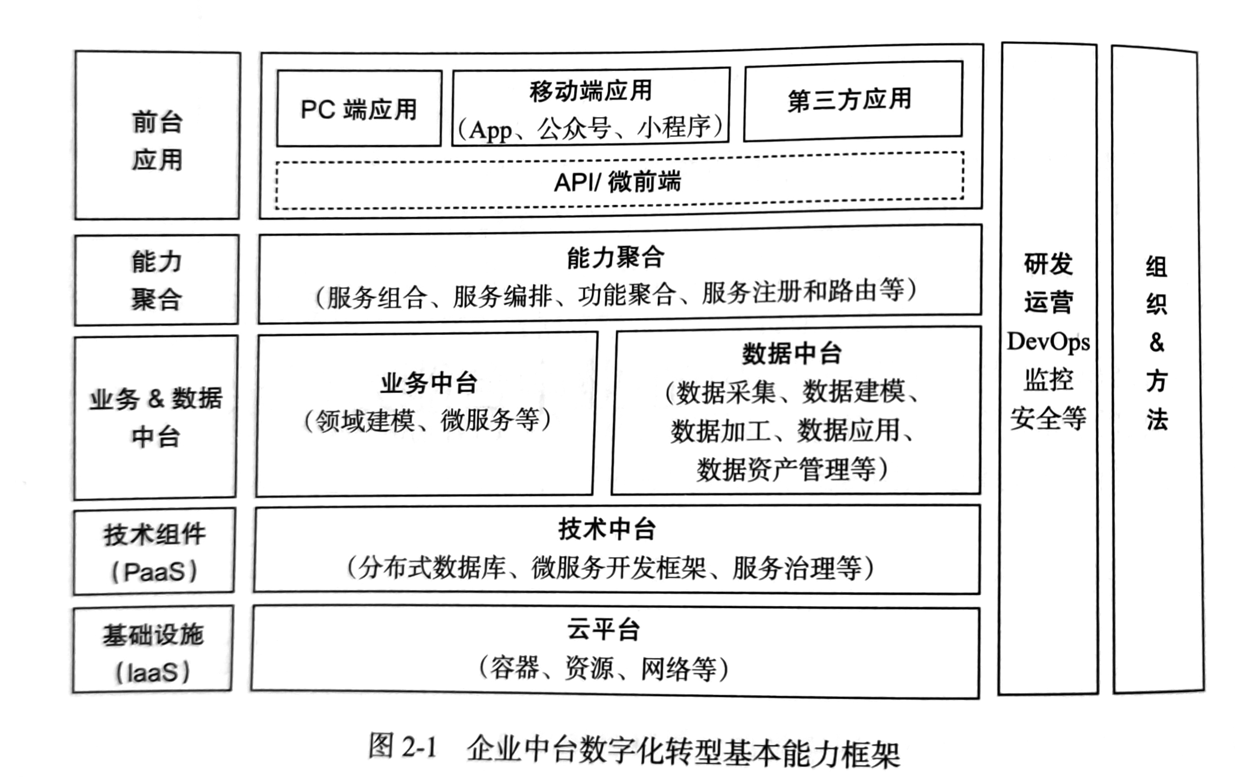 微信图片_20210825105419.jpg