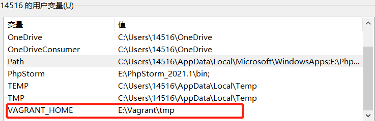 图1-3 设置VAGRANT_HOME image.png