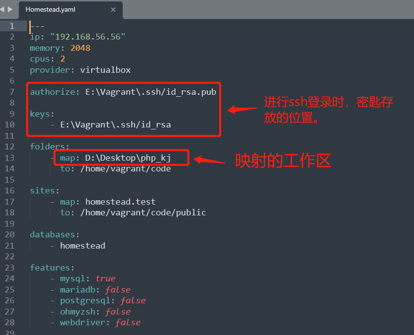 图1-11 进行基础配置 image.png