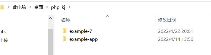 图1-16 win下的工作目录 image.png