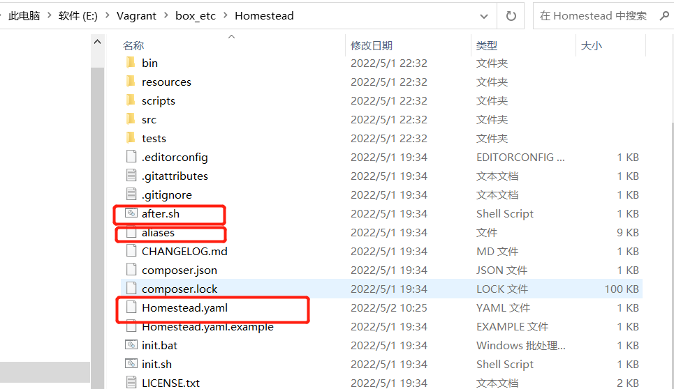 图1-10 init后生成的文件 image.png