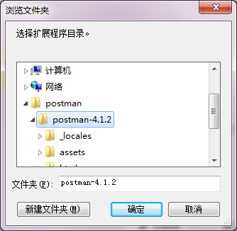 PostMan安装及使用教程 - 图5