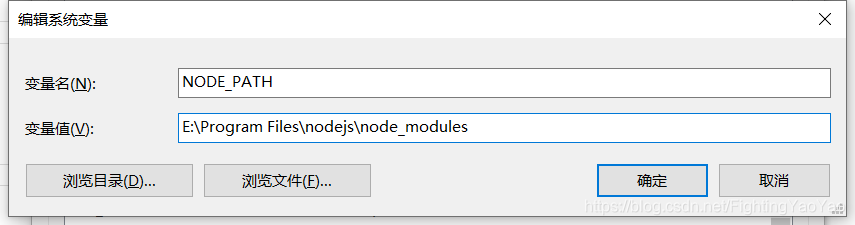 Nodejs 安装教程 - 图5