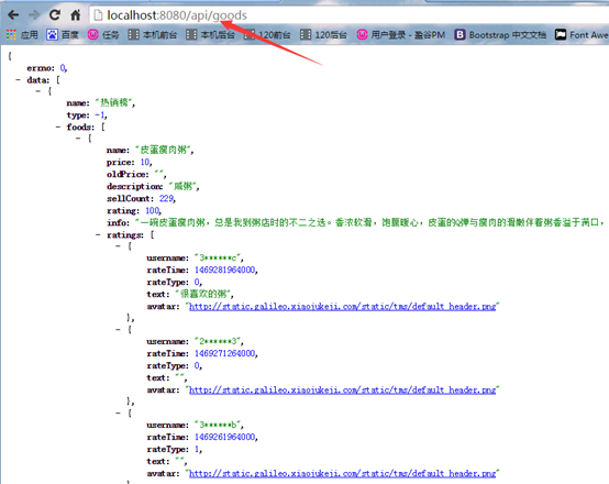 Vue-Cil 脚手架安装vue详细教程 - 图9