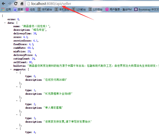 Vue-Cil 脚手架安装vue详细教程 - 图8