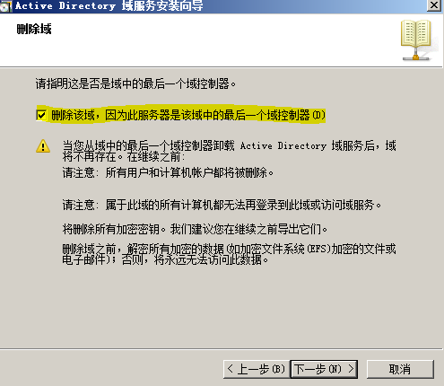 52-20191113134-施金瑶-2(修改) - 图21