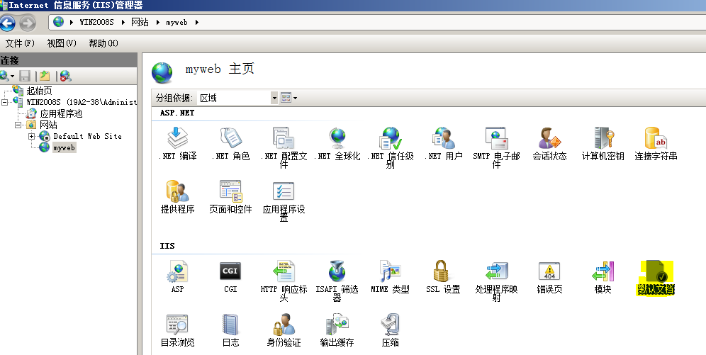 38-20191113134-施金瑶-5(修改) - 图9