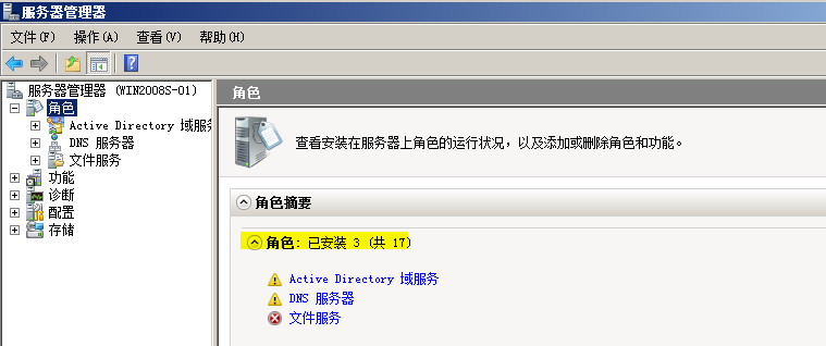 52-20191113134-施金瑶-2(修改) - 图15