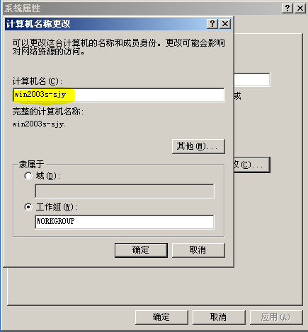 52-20191113134-施金瑶-1 - 图12