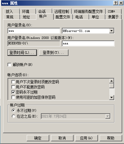 52-20191113134-施金瑶-2(修改) - 图78