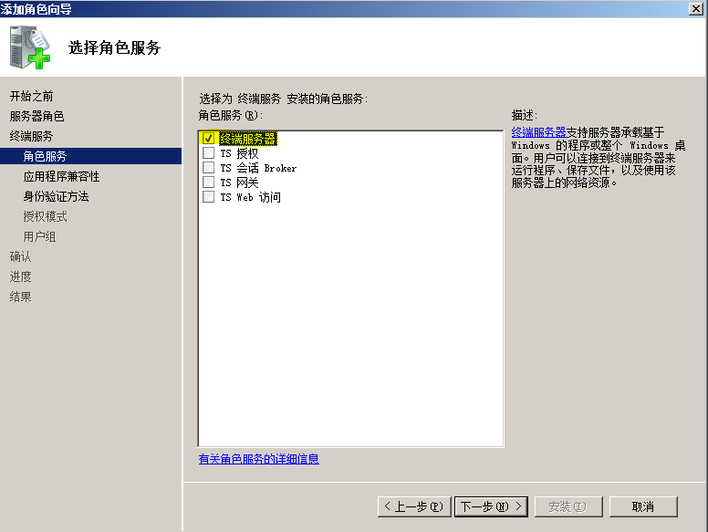 38-20191113134-施金瑶-4(修改) - 图71