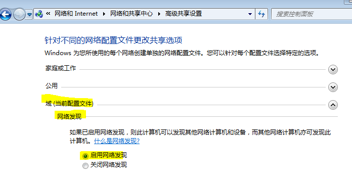 52-20191113134-施金瑶-2(修改) - 图65