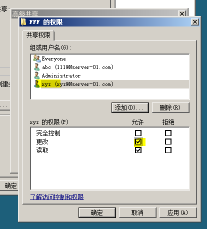 52-20191113134-施金瑶-2(修改) - 图46
