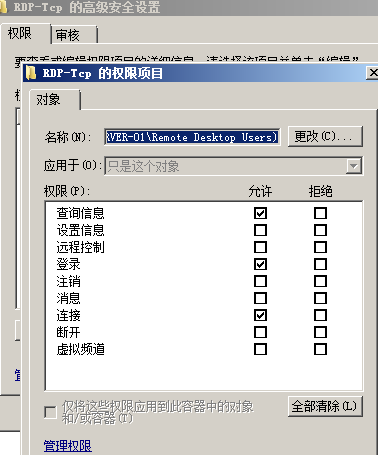 38-20191113134-施金瑶-4(修改) - 图81