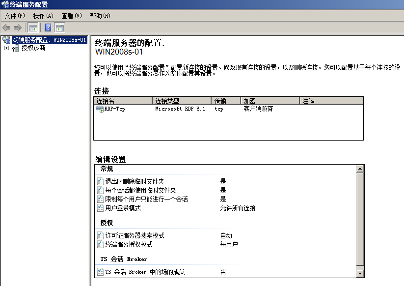 38-20191113134-施金瑶-4(修改) - 图78