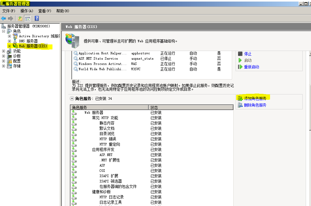 38-20191113134-施金瑶-5(修改) - 图26