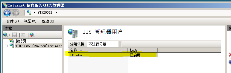 38-20191113134-施金瑶-5(修改) - 图47