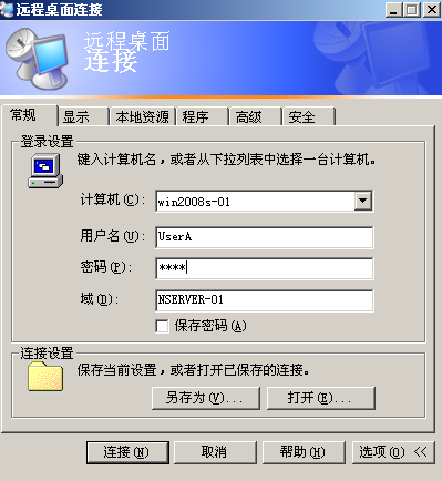 38-20191113134-施金瑶-4(修改) - 图96