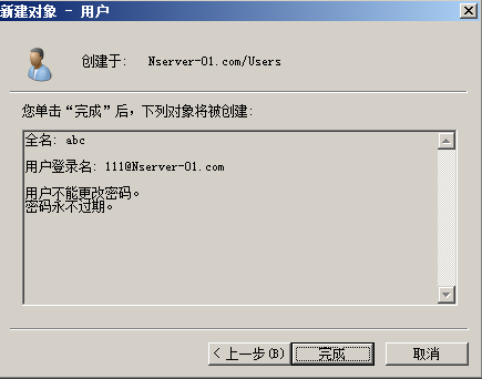 52-20191113134-施金瑶-2(修改) - 图36