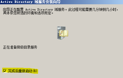 52-20191113134-施金瑶-2(修改) - 图26