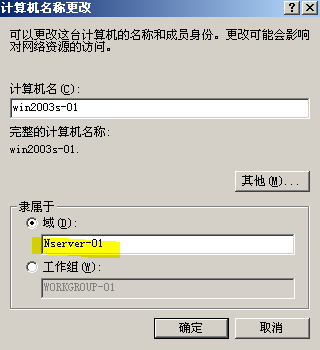 52-20191113134-施金瑶-2(修改) - 图52