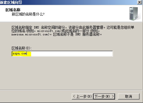 38-20191113134-施金瑶-4(修改) - 图4