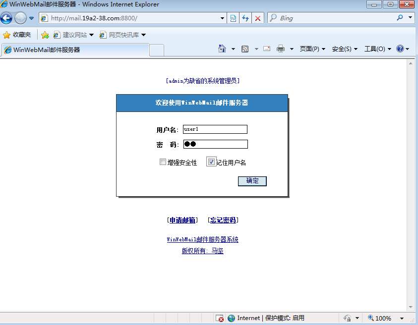 38-20191113134-施金瑶-6 - 图10