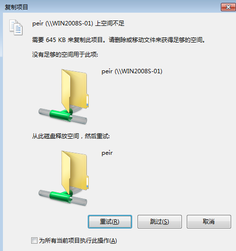 38-20191113134-施金瑶-3(修改) - 图24