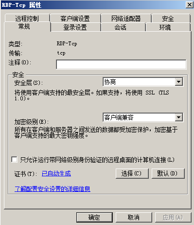 38-20191113134-施金瑶-4(修改) - 图79