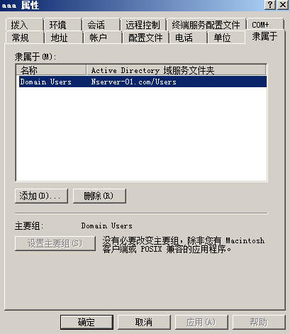 52-20191113134-施金瑶-2(修改) - 图79