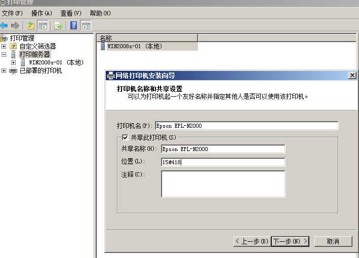 38-20191113134-施金瑶-3(修改) - 图29