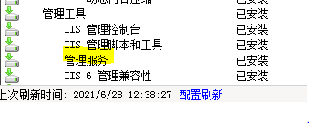 38-20191113134-施金瑶-5(修改) - 图42