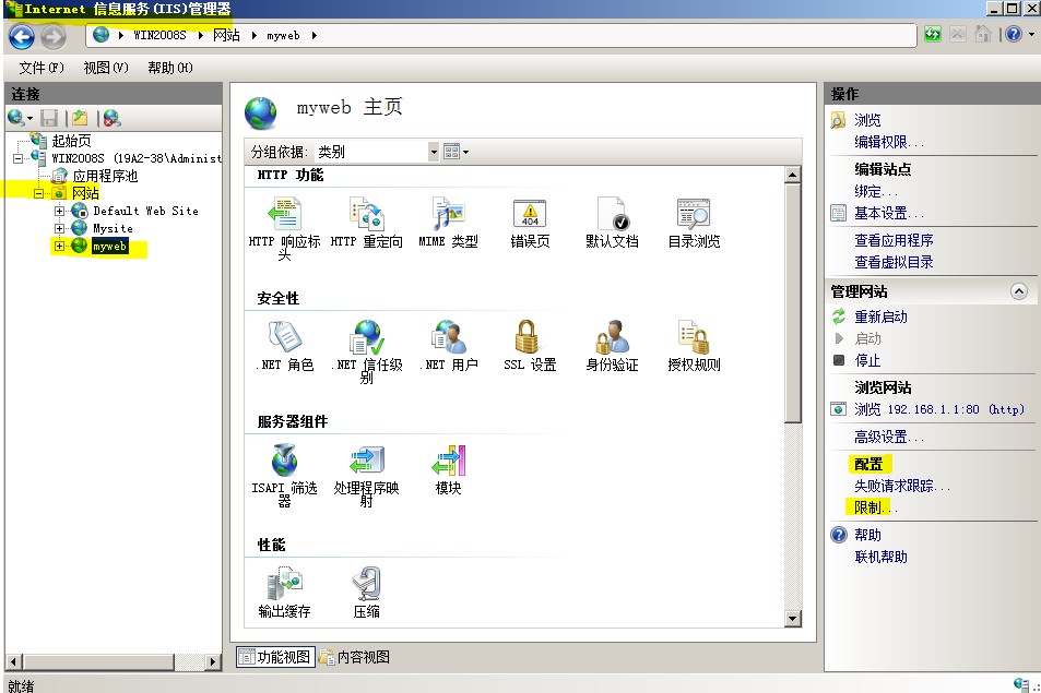 38-20191113134-施金瑶-5(修改) - 图31